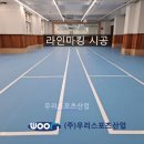 신일중학교 이미지