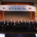 미즈홀딩스