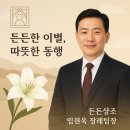 세종로45번길~세종로67번길~세종로 | 세종 은하수공원 화장·봉안·잔디장비용 2026 총정리