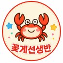 윌클럽