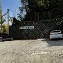 김영희 아구찜 내동점 이미지