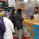 도깨비호떡 Daum카페