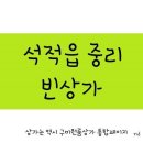 원마트 건너편 이미지