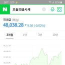 플레티늄 Daum카페