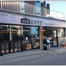 cu북면점 이미지