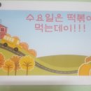 신일해피트리해법수학학원