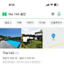 The145 이미지