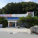 기성면사무소 이미지