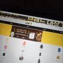 난달라 | 단체바람막이 제작 후기 - 난달라단체티