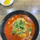아향교동