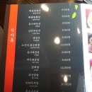 선양각