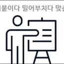 부치다