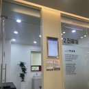 뉴스타정형외과의원 이미지