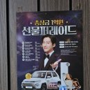 여월 늘해랑 이미지