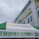 오천 하나로마트 이미지