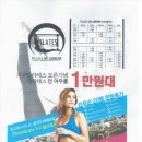 아우름피트니스 이미지