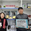 농업회사법인(주)으뜸팜