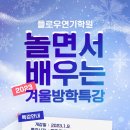 플로우 연기학원 이미지