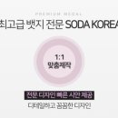 회계법인창천 이미지