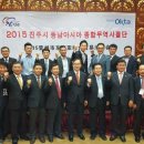 진주월드 페어뉴스