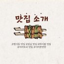 야키톤탄탄 | 잠실 방이동 이자카야 맛집! 하이볼명가 야키톤탄탄 솔직 후기