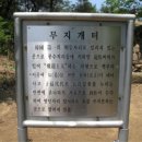 무지개빌딩 이미지