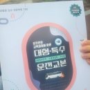 유로트럭 | 1종 대형 한 번에 합격한 후기☆ feat. 유로 트럭