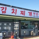 굴다리집 이미지