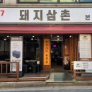 1987돼지삼촌 이미지