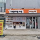 피그몬도넛 이미지