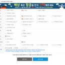 [샤오홍슈 슬랑이 직구] 더베이 배송대행 & 알리페이,초보자도 따라할 수 있는 직구정보공유