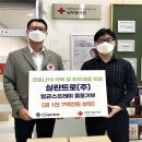 실란트로(주)