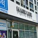 서지나헤어리더 | 대구 동구 신암동 미용실 셋팅펌 후기 “헤어리”