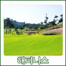 휴먼(HUMAN)골프 이미지