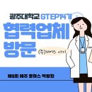 (주)디어스아이 이미지