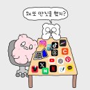 충무김밥(Kim.밥) | 9/1 ~ 9/7 주간일기