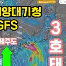 3호 태풍 "개미" 중국 상하이 직격 이미지