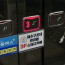 사이버구조대 이미지