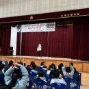 초평초등학교 | 학교방문콘서트-충북초평초등학교 / 초등학교 공연 / 국악비보이 공연 / 비보이공연 / 케이팝댄스...
