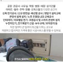 다진전기조명