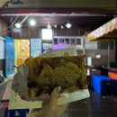 군산착한과일 이미지