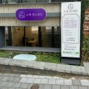 소예 에스테틱