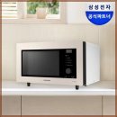 7388 | 삼성 비스포크 큐커 컨벡션오븐 MC32B7388CF 리얼후기: 에어프라이어, 전자레인지, 홈베이킹까지! 강추템!