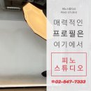 연사미용실 네이버블로그