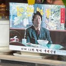 군산 중국집 맛집 영화 타짜 촬영지 국제반점 주말 웨이팅, 물짜장,짜장면 후기