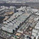 전원아파트 이미지