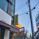 평택꼬마김밥 | 평택 안중, 꼬마김밥집, 153김밥 포장 후기