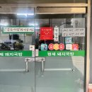 동부동생활문화복합센터 이미지