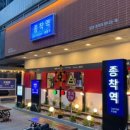 CU전주신시가지점 네이버블로그
