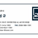 온법무사사무소 - 서초구 서초대로78길 42 | 온법무사사무소